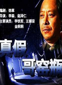 《我是特种兵》全集免费观看