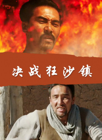 《我是特种兵》全集免费观看